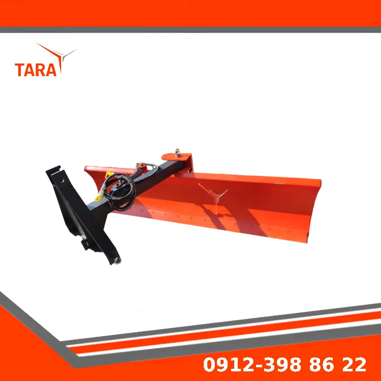 برف روب پشت تراکتور