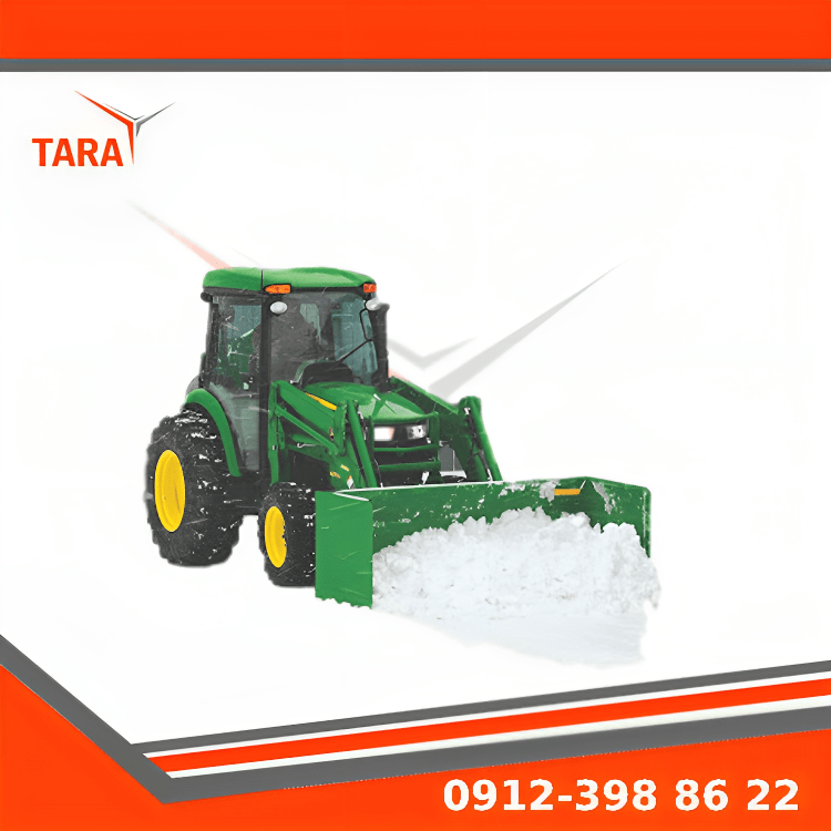 برف روب تراکتور