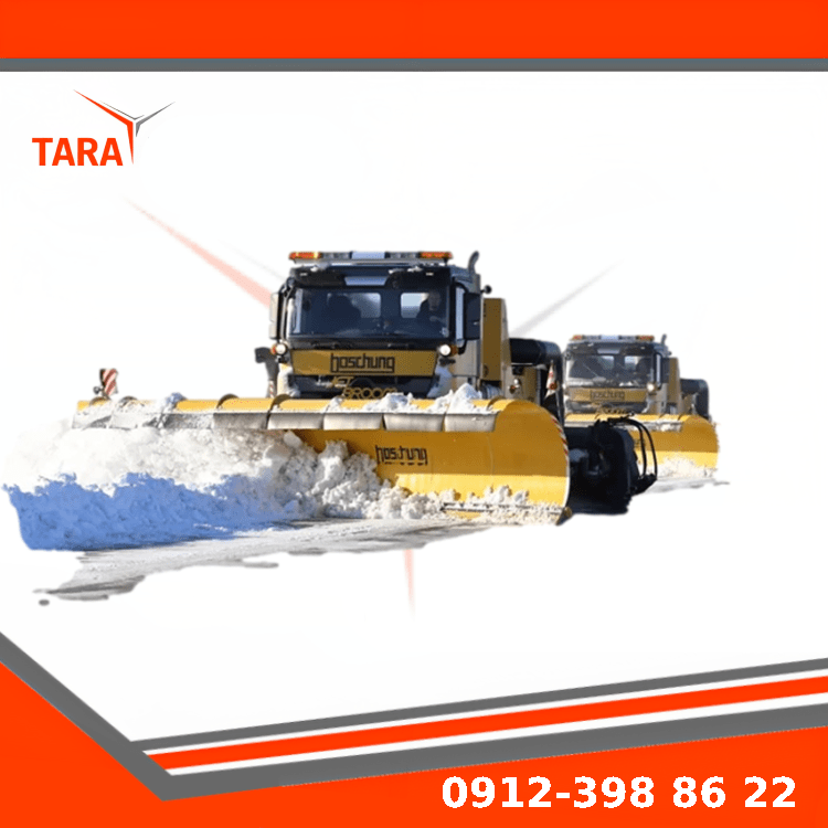 برف روب تراکتور