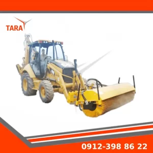 جلوبند جارو بکهو مناسب نظافت معابر شهری و کارگاهی