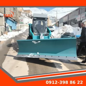 برف روب لودر