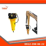 خرید چکش هیدرولیکی مینی بیل