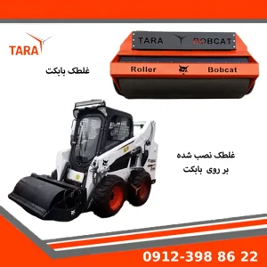 بررسی و نگهداری غلطک مینی لودر برای افزایش طول عمر تجهیزات